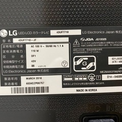 【取引決定】4K対応液晶テレビ  LG 43UF7710の画像
