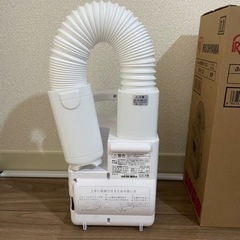 アイリスオーヤマ布団乾燥機カラリエ⚠️保証書付きの画像