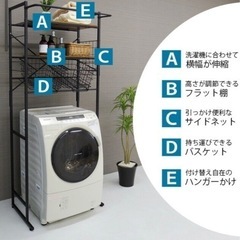 【お譲り先決定】新品ランドリーラック　黒の画像
