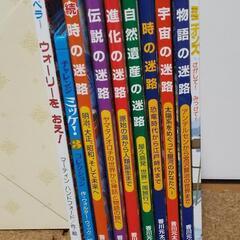 定価10.000円以上 物語の迷路 ミッケ ミニオンズ など9冊セット