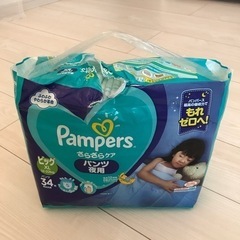 オムツ　おむつ　パンパース　パンツ夜用　ビッグ