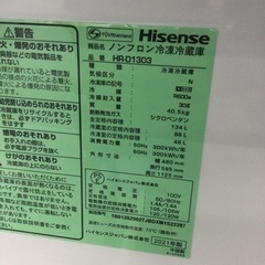 O-101【ご来店頂ける方限定】Hisenseの2ドア冷凍冷蔵庫です