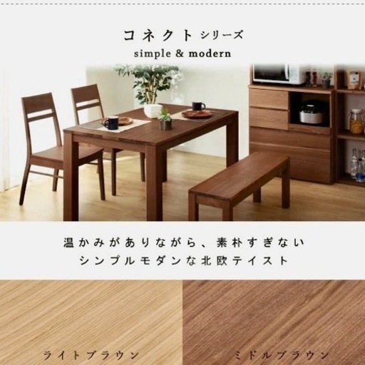 値下げしました！ニトリテーブル一式　ほぼ新品