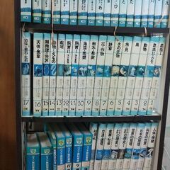 小学生向け百科事典  原色ワイド図鑑の画像
