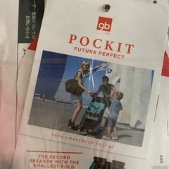 【美品】POKIT ポキット赤の画像