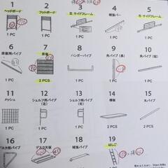 【ロフトベッド＋デスク付】【ニトリ】【美品】の画像