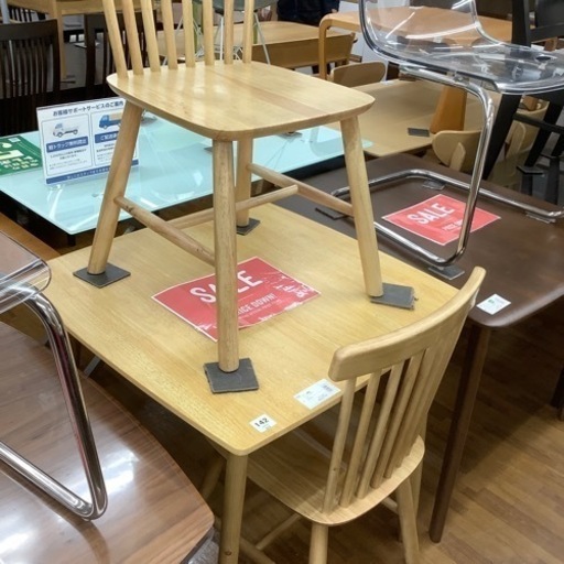 アーバン通商 ダイニング3点セット 未使用品