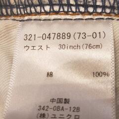 未使用 ジーンズ ユニクロの画像