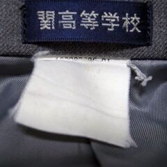 【あげます】関高等学校 男子制服 現状渡しの画像