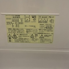 冷蔵庫の画像