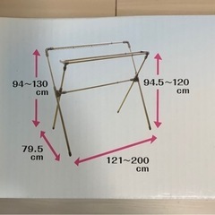 伸縮式多機能ふとん干し