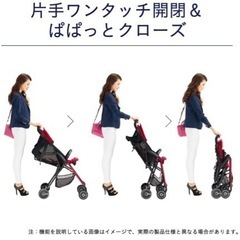 コンビベビーカー　 F2 Limited AF ネイビー (NB) 7ヶ月~36ヶ月頃まで対象 超軽量ワンハンドストローラー SG基準適合の画像