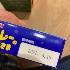 譲り先決定　27日12:00の画像