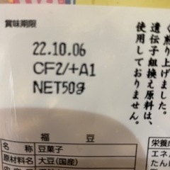 譲り先決定　27日12:00の画像