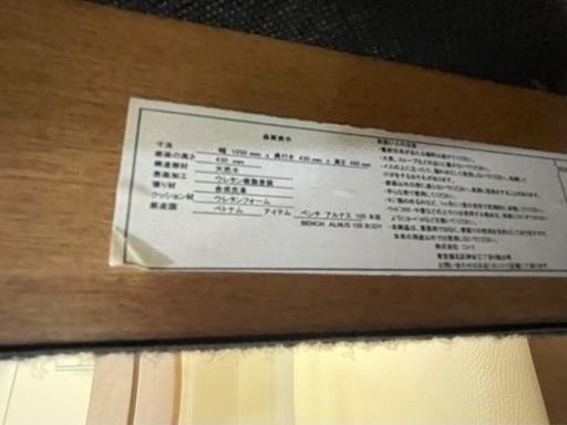 【リサイクルサービス八光　田上店　配達・設置OK】ニトリ　幅120cm ダイニングセット(アルナス12080 MBR)