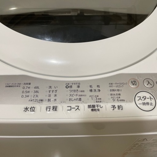 30日までに取りにきてくださる方　TOSHIBA洗濯機