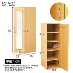 ほぼ未使用　靴箱　鏡付き2個セット