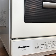 値下げ！パナソニック　食洗機　食器洗い乾燥機　NP-TR5の画像