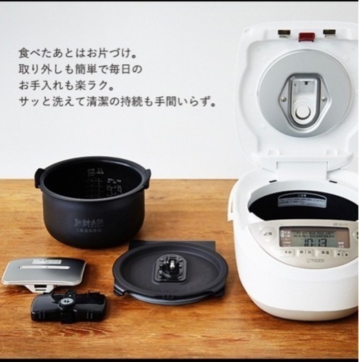 【新品未開封】炊飯器　タイガー 圧力IH炊飯器 JPK-A100W 5.5合