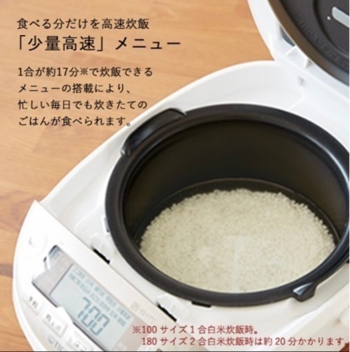 【新品未開封】炊飯器　タイガー 圧力IH炊飯器 JPK-A100W 5.5合