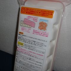 【50円シリーズ】日本製　ByeByeおっぱい　離乳食冷凍トレイの画像