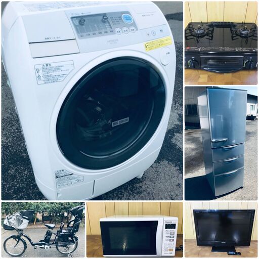 ✨?限界価格?✨格安家電セット販売✨冷蔵庫/洗濯機/電子レンジ/業界最安値??送料設置無料??