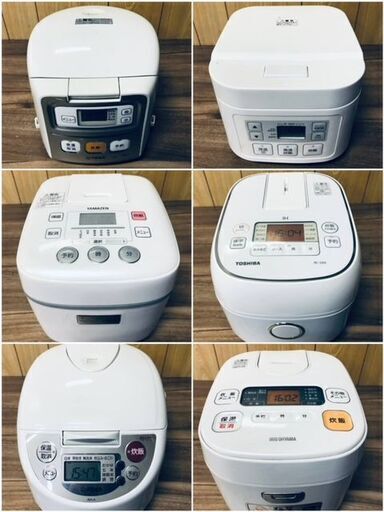 送料設置無料⁉️家電2点セット〜?限界価格‼️新生活応援?赤字覚悟???