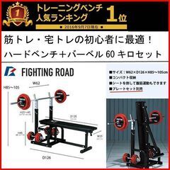 ③ 状態良好 FIGHTING ROAD/ファイティングロード ...