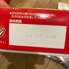譲り先決定　26日16:00〜の画像