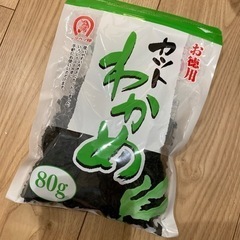 譲り先決定　27日11:00