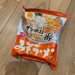 サッポロ一番　みそらーめん