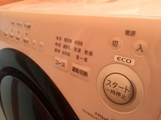 【時短】SHARP 洗濯乾燥機