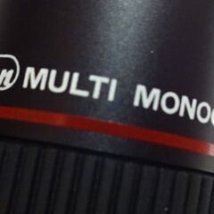 ビクセン 単眼鏡 マルチモノキュラー 8×20 ケース等付属有り 小型 軽量 札幌市 白石区 東札幌 の画像