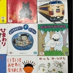 えほんのいりぐち  2歳児向けセレクションの画像