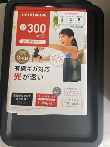 WiFiルーター