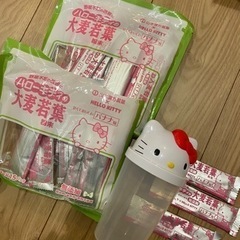 大麦若葉　ボトル付き