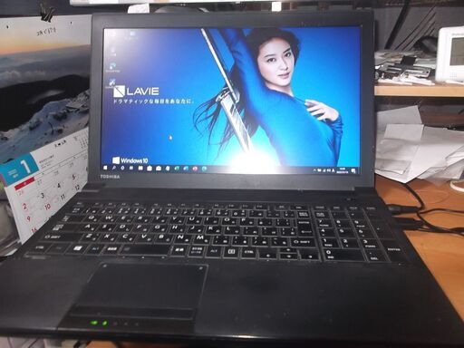 バッテリー2時間以上表示　東芝ノートパソコン