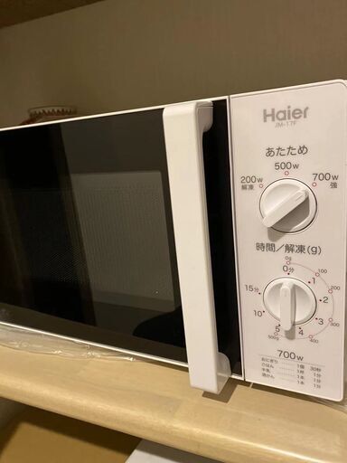 もう決まりました！　新しい電子レンジ（Haier）