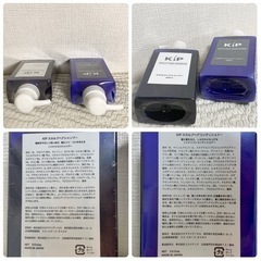 KIPスカルプヘアシャンプー＆コンディショナー 頭皮の糖化による抜け毛を予防抑制の画像