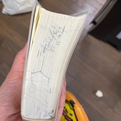 小学新国語辞典、小学新漢字辞典 改訂版2冊セットの画像