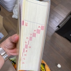小学新国語辞典、小学新漢字辞典 改訂版2冊セットの画像