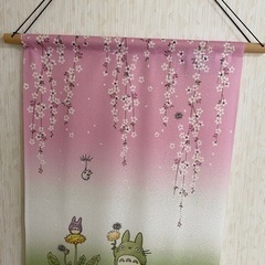 【ジブリグッズ】トトロのタペストリー