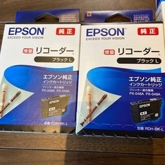 新品未使用★EPSON純正インクカートリッジ★1つ500円でお譲りします★の画像