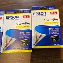 新品未使用★EPSON純正インクカートリッジ★1つ500円でお譲りします★の画像