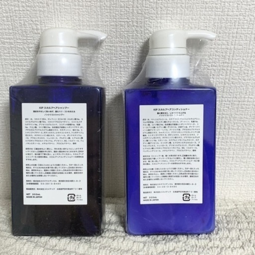 KIPスカルプヘアシャンプー＆コンディショナー 頭皮の糖化による抜け毛を予防抑制