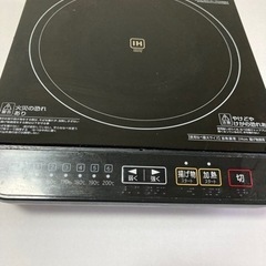 IHコンロ　アイリスオーヤマ　卓上コンロ　1400W