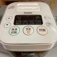 『急募』炊飯器