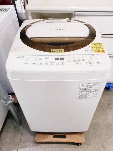 【クリーニング済】東芝（TOSHIBA）インバーターモデル 洗濯機 6k 2018年製 ZABOON（ザブーン）管理番号82607