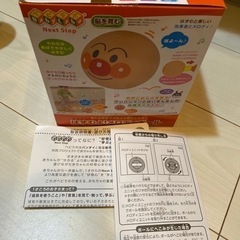はずむよ！メロディボールの画像