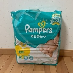 パンパース 新生児サイズ